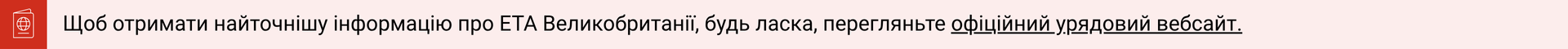 UKR.png